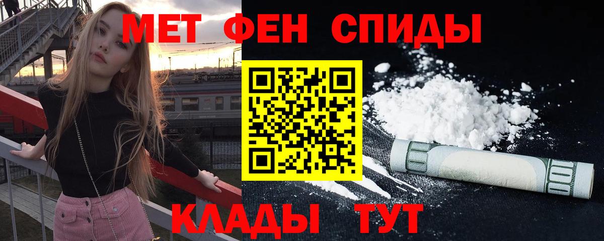 АМФЕТАМИН  Amphetamine  Сызрань  АМФ Premium  Вход с VPN 