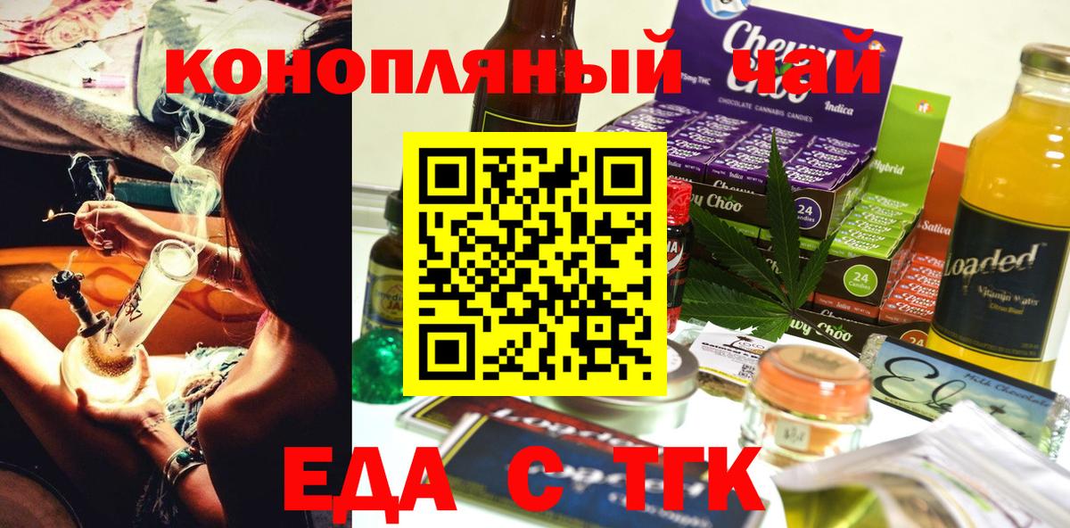 Сызрань  Canna-Cookies марихуана  Вход с VPN 