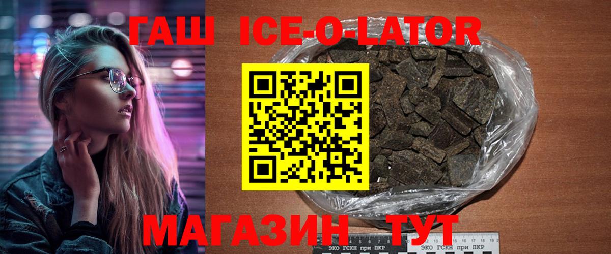 ГАШИШ Cannabis Сызрань