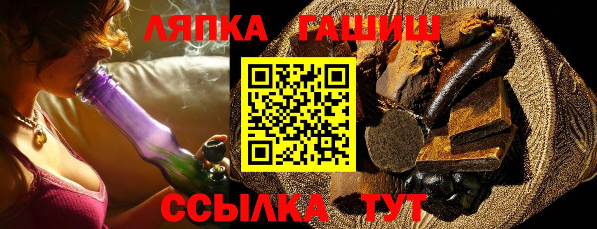 ГАШИШ  Кокаин  Сызрань  Вход с VPN  Бошки Шишки  Мефедрон кристаллы 