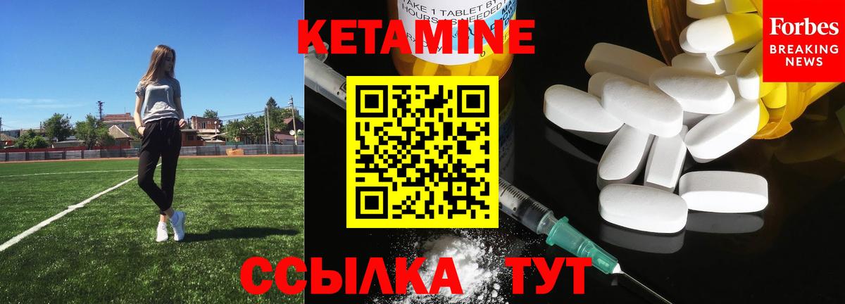 Сызрань  КЕТАМИН VHQ  Кетамин VHQ    tor  Вход с VPN 