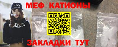 таблы Славянск-на-Кубани