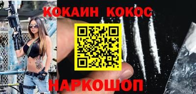 мяу мяу мука Славгород