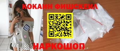 таблы Славянск-на-Кубани