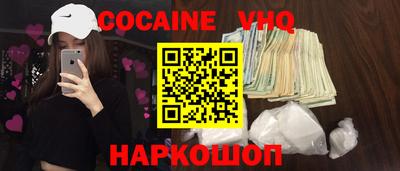 мяу мяу мука Славгород