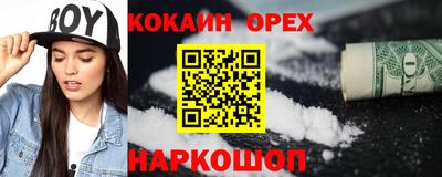 меф VHQ Сланцы