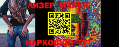 меф VHQ Сланцы