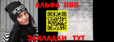 мяу мяу мука Славгород