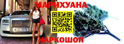 таблы Славянск-на-Кубани