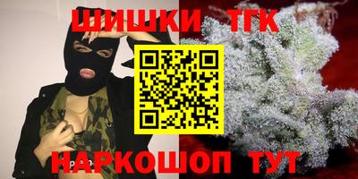 мяу мяу мука Славгород