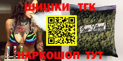 таблы Славянск-на-Кубани