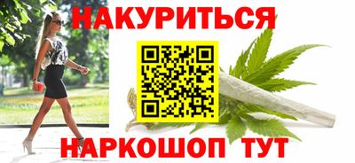 таблы Славянск-на-Кубани