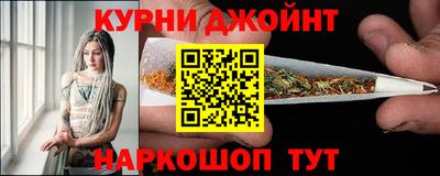 таблы Славянск-на-Кубани