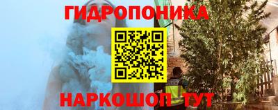 таблы Славянск-на-Кубани