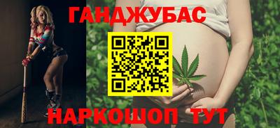 меф VHQ Сланцы