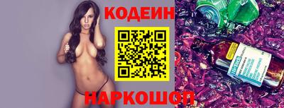 мяу мяу мука Славгород