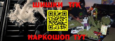 мяу мяу мука Славгород