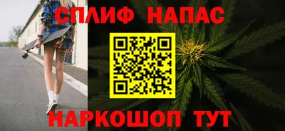 таблы Славянск-на-Кубани