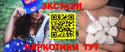 меф VHQ Сланцы