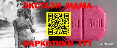 меф VHQ Сланцы