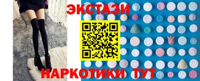 меф VHQ Сланцы