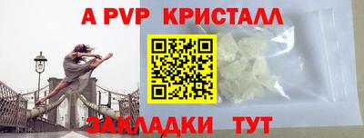 мяу мяу мука Славгород