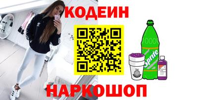 меф VHQ Сланцы