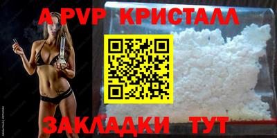 меф VHQ Сланцы