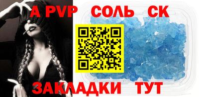 мяу мяу мука Славгород
