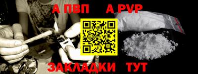 мяу мяу мука Славгород