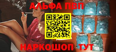 таблы Славянск-на-Кубани