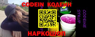 меф VHQ Сланцы