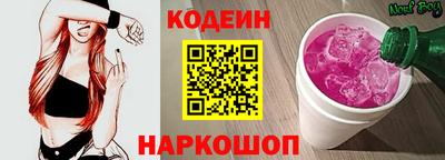 мяу мяу мука Славгород