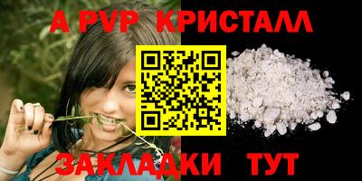 таблы Славянск-на-Кубани