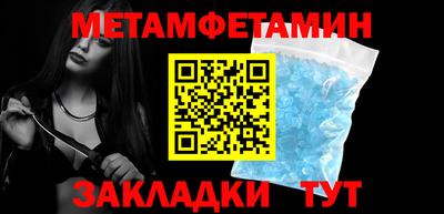 мяу мяу мука Славгород