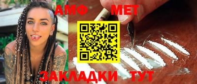 таблы Славянск-на-Кубани