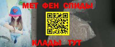 таблы Славянск-на-Кубани