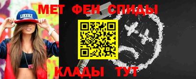 мяу мяу мука Славгород