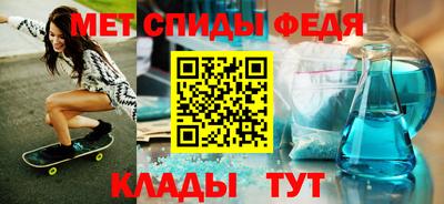 меф VHQ Сланцы