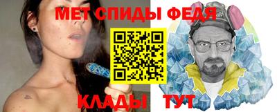 меф VHQ Сланцы