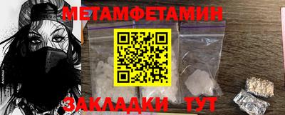 меф VHQ Сланцы