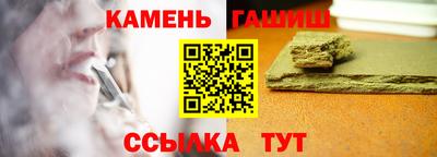 мяу мяу мука Славгород