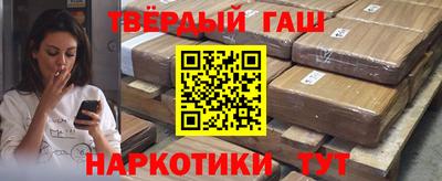 меф VHQ Сланцы