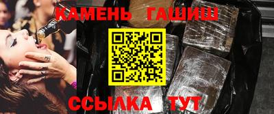 меф VHQ Сланцы