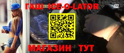 меф VHQ Сланцы