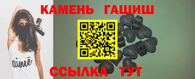таблы Славянск-на-Кубани