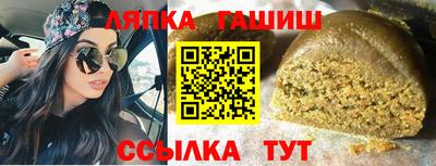 меф VHQ Сланцы