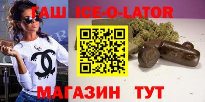 меф VHQ Сланцы