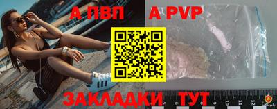 меф VHQ Сланцы
