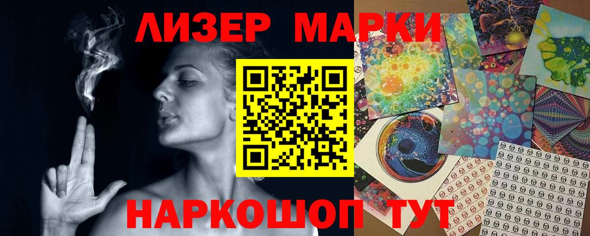 ЛСД экстази кислота Сызрань